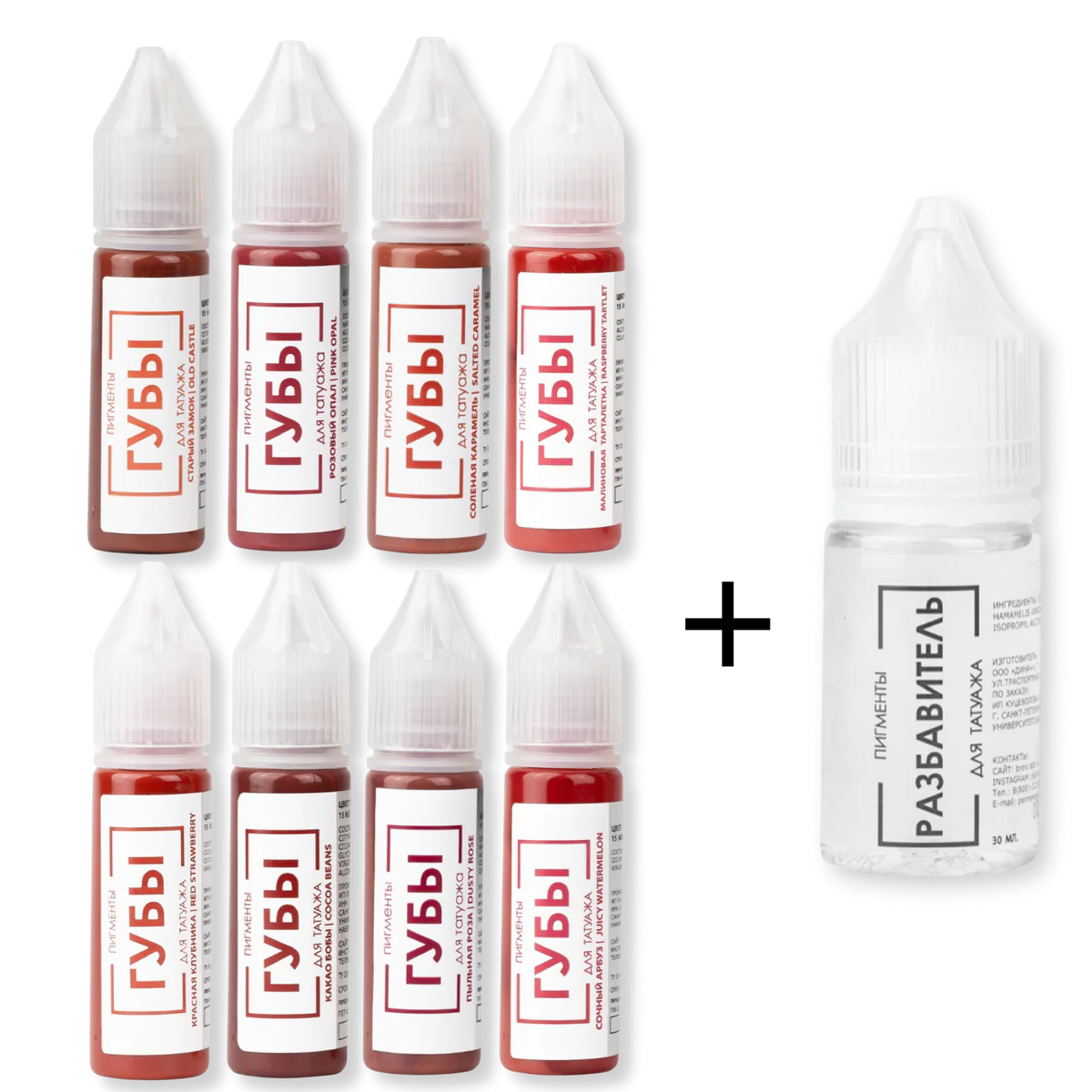 Brovi Lips - Full Set + Dilutor 8x15ml