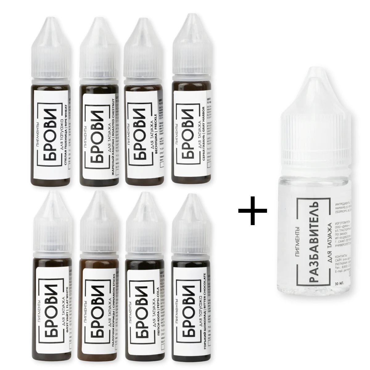 Brovi Regular - Full Set + Dilutor 8x15ml