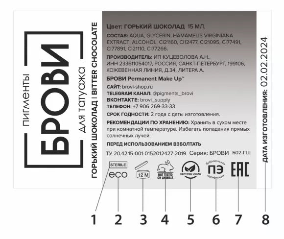 Brovi PMU Pigment Bottle Label