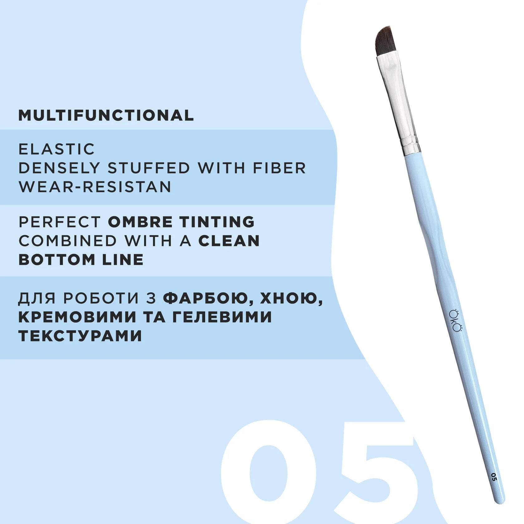 OkO - Brush #5 Soft Angled Brush