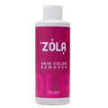 Zola Cosmetics - Skin Colour Remover 200ml